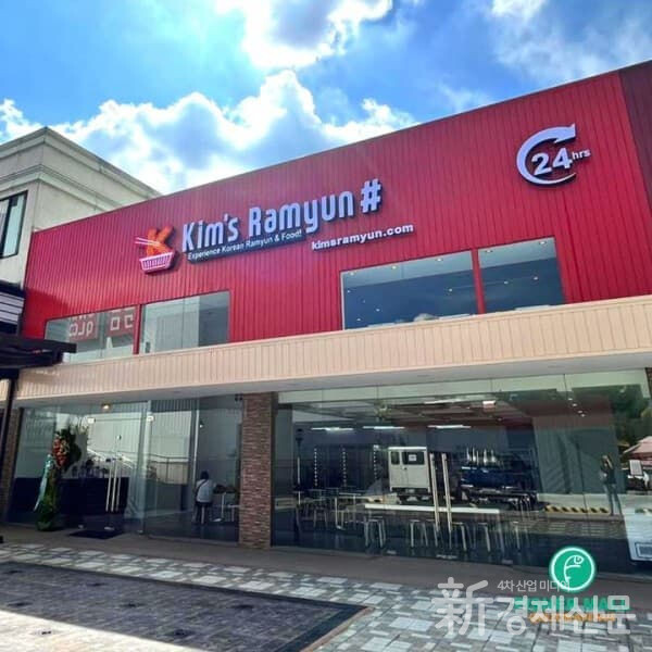 Kim's Ramyun Menu ν리ν λ§λλΌ μ¬νκΈ° (4ν)